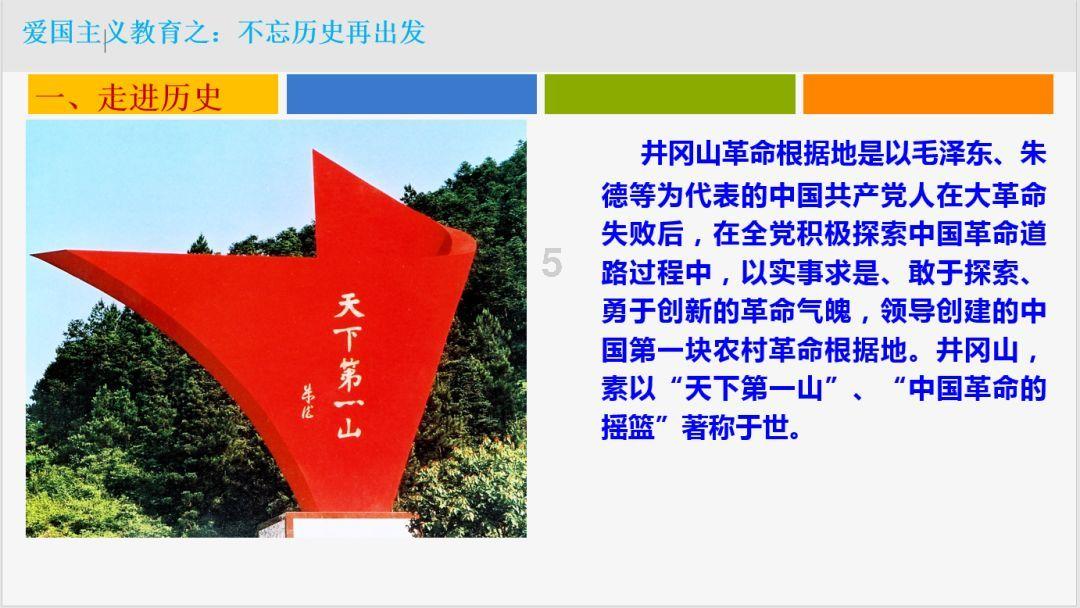 1979年,抚顺83岁老人写信给叶帅,称知道43年前真相!咋回事?