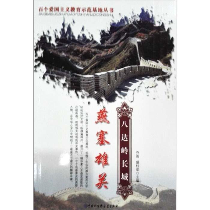 重庆迎今年首场大范围雨雪天气过程 局地有大雪到暴雪