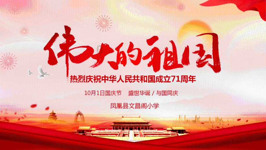 御神决