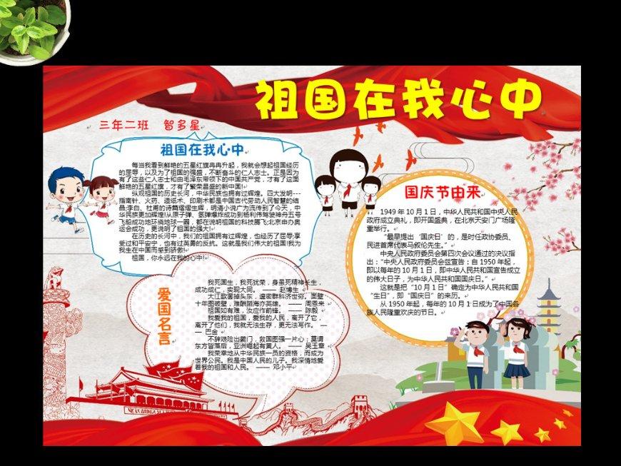 七喵小说软件下载游戏画面