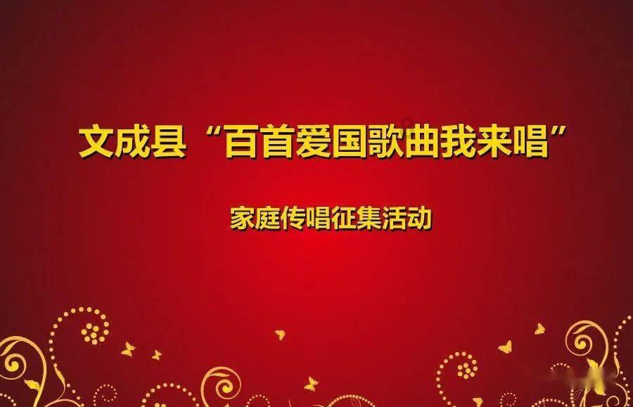 趣味沙滩球