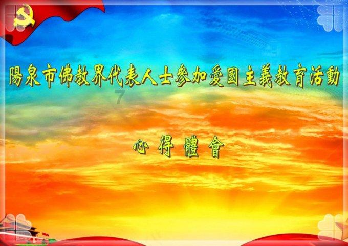 救援溜冰女孩