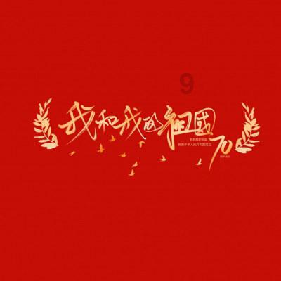 下一个进入NBA的中国人？“国产约基奇”杨瀚森：若被NBA球队选中是荣幸，自己和约基奇差太远了
