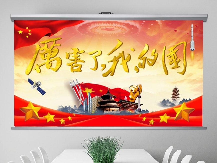 坦克出行