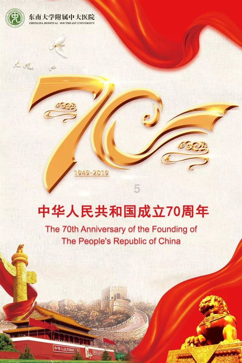 成县扎实开展第71届“国际防治麻风病日”暨第37届“中国麻风节”系列宣传活动
