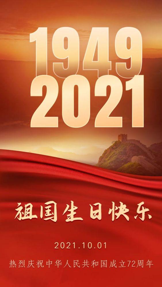 召唤神龙万宁版祖龙