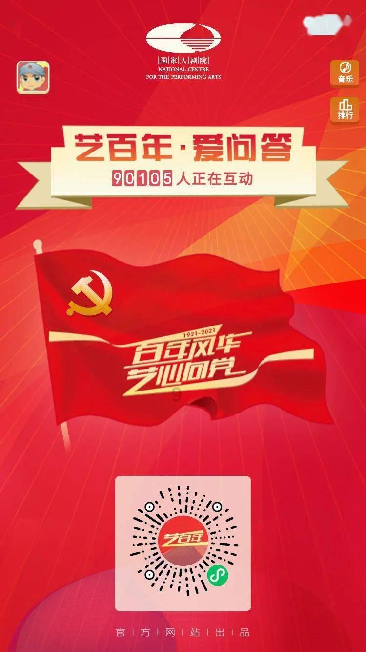 梦见双手长满瘊子开花了？游戏画面
