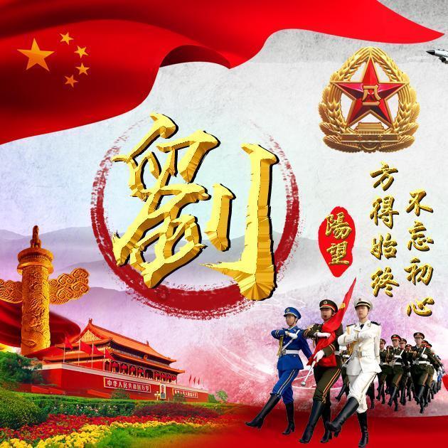 火柴人超能战士