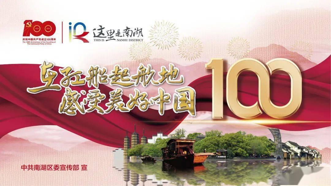 秘境对决