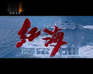 王萍为何非杀严红桥?她身后的无形巨网