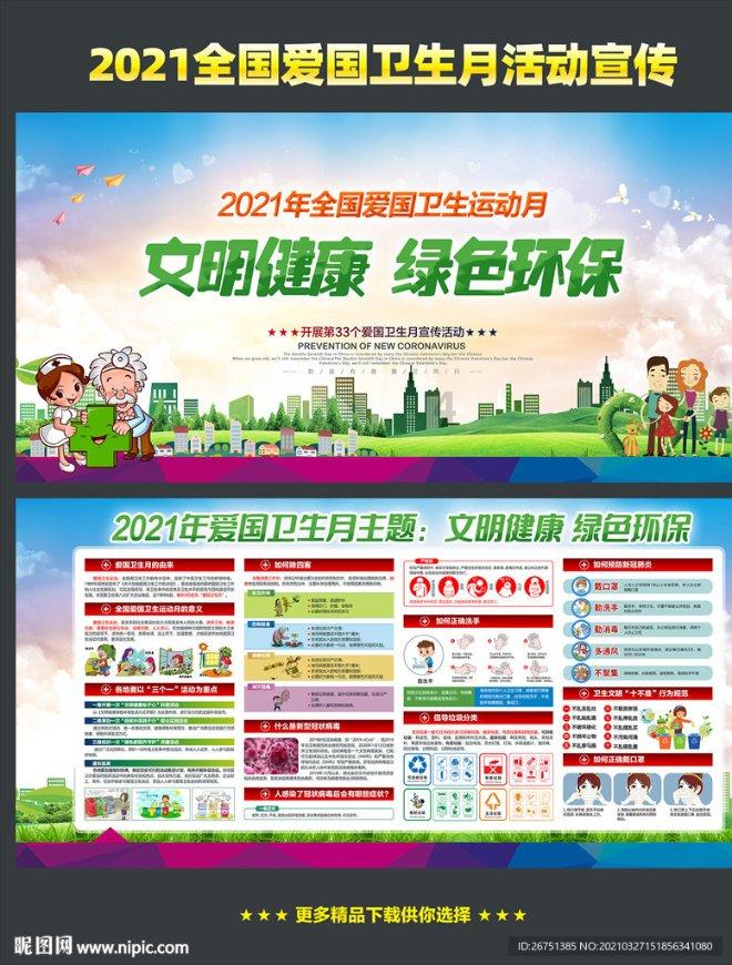 生化危机：浣熊市行动