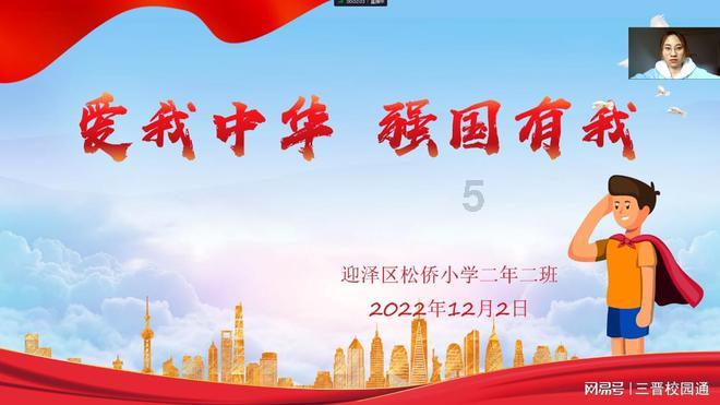 贵州黔西：托管班里度寒假
