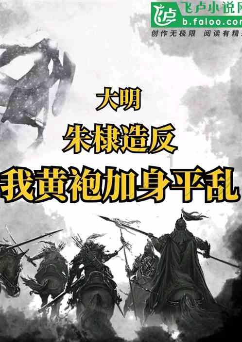 召唤神龙万宁版祖龙
