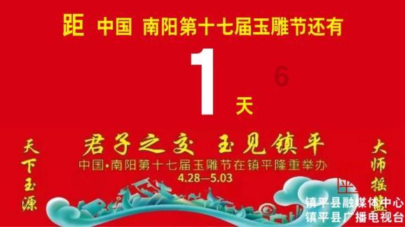异闻录之玉磐心