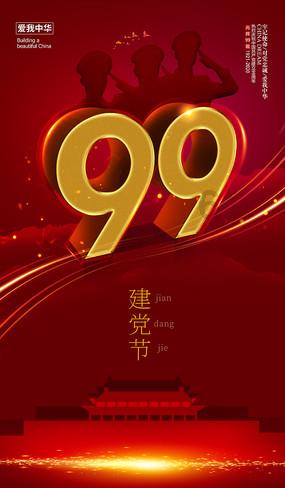 狂怒之路