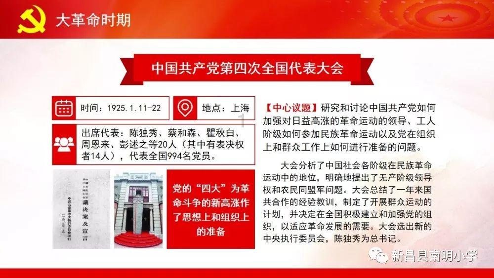 远古行星中文版
