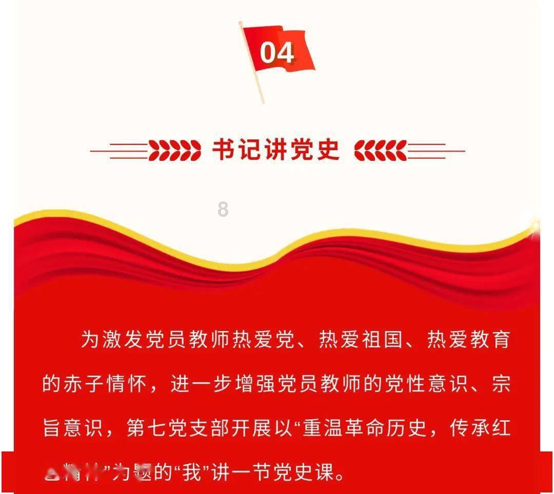 能不能简单易懂地讲述一下八王之乱