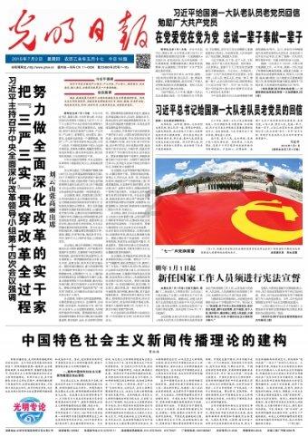 青蛙魔术师
