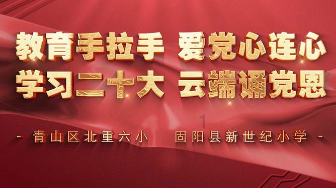 虫虫助手下载