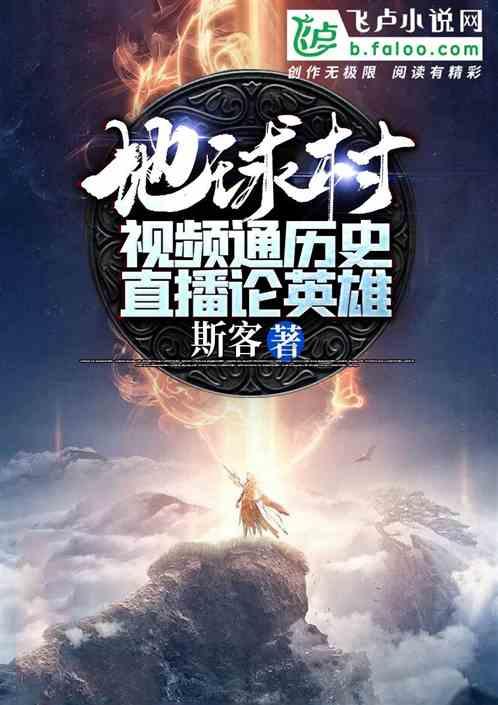 格罗亚传奇