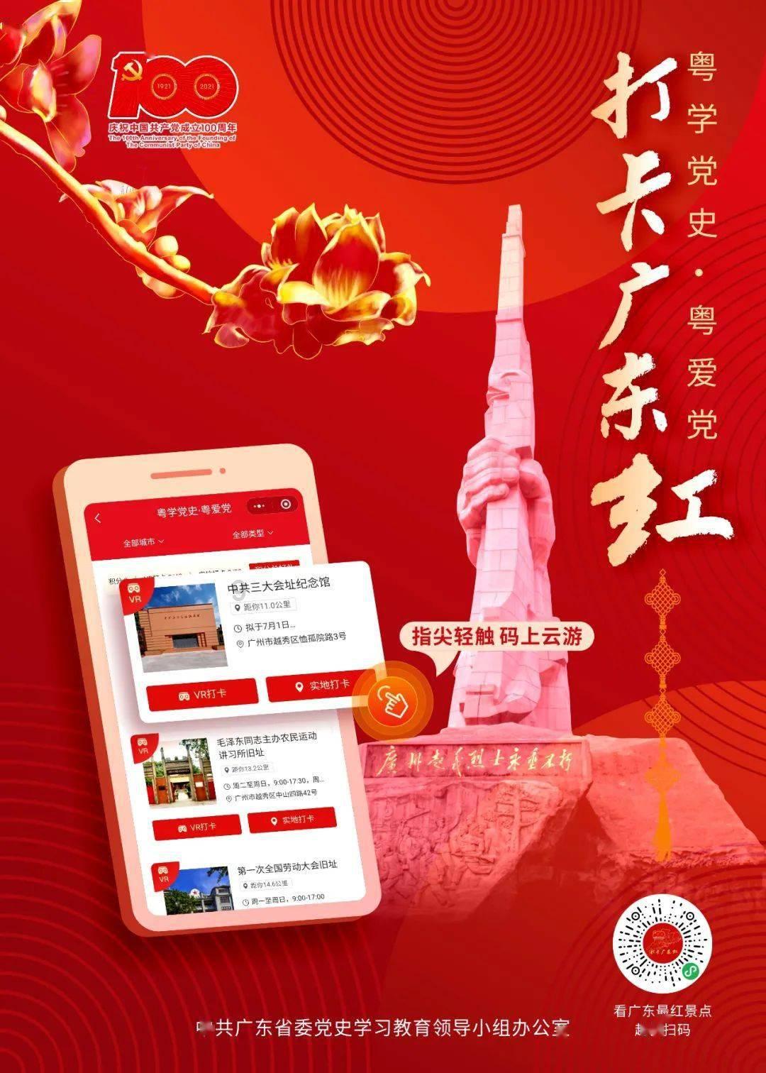 移动方块叠叠高