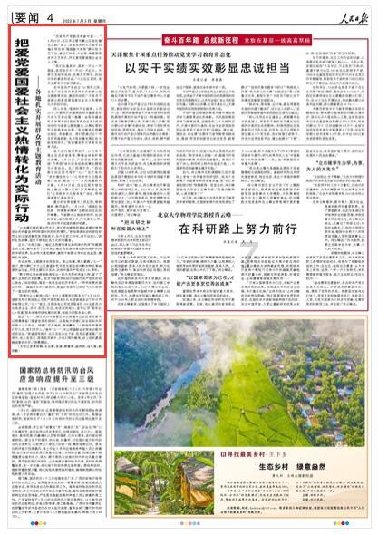 【获奖名单】第二届江苏省“瘗鹤铭·书法篆刻展”