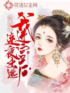 幻想森林逃生