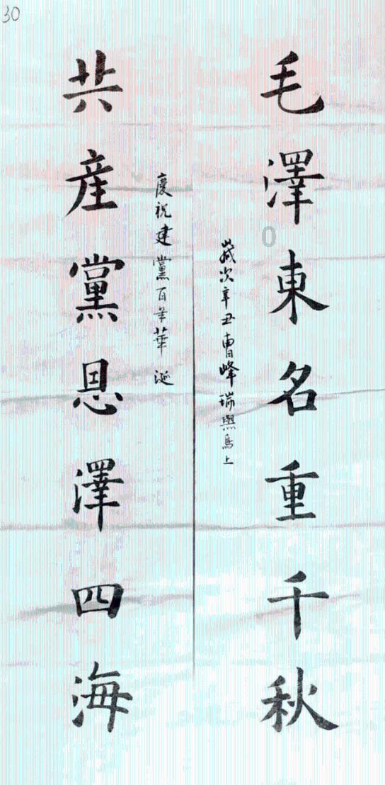 评价一下华晨宇谢谢。