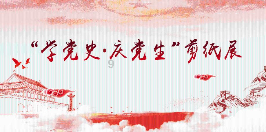 西山区召开十二届区委常委会第113次会议