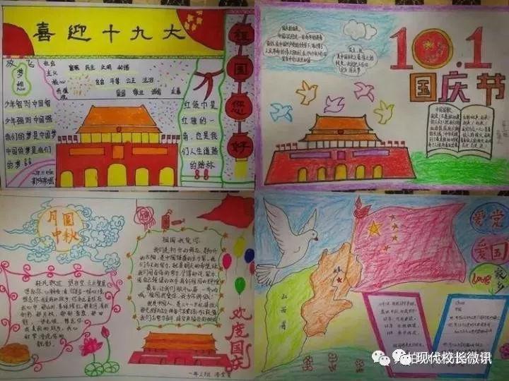 图赫尔：会再次对去国外执教感兴趣，西班牙联赛非常不错