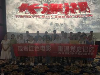 逃出国家公园
