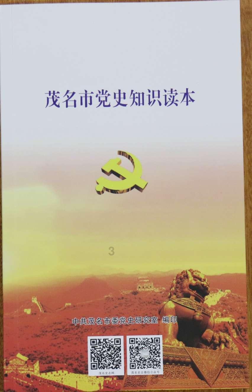 嘉日单词