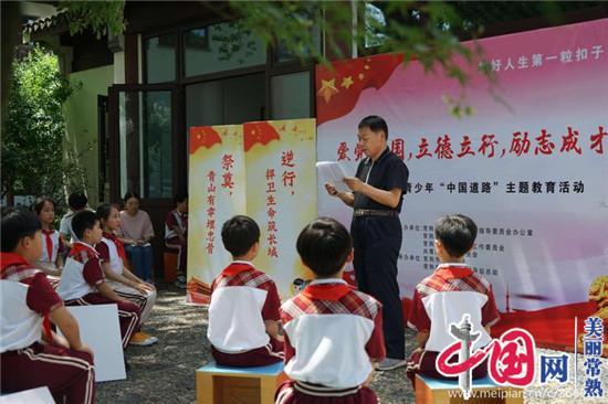 通过音乐之路2