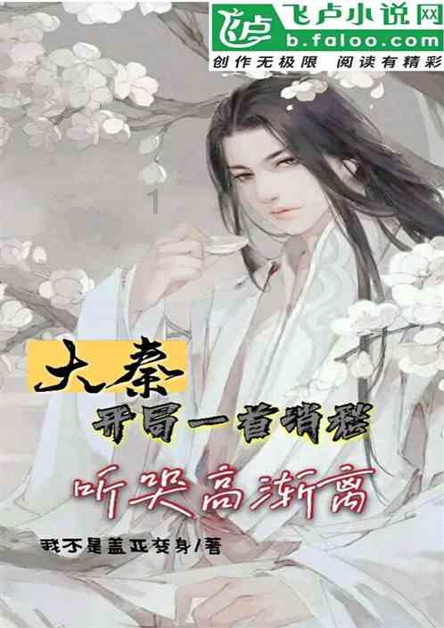 圣战英雄