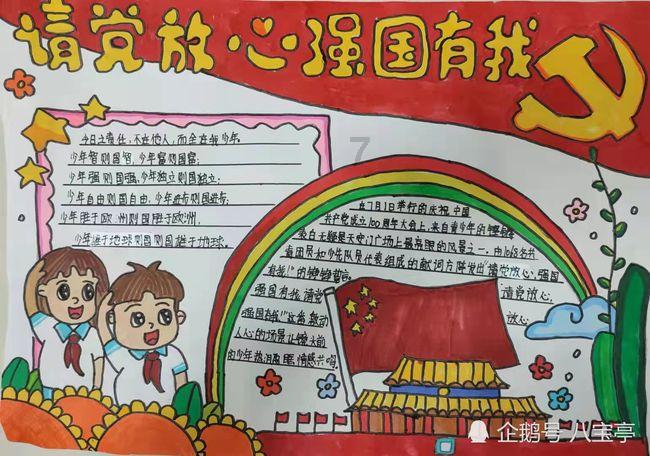 掌握逆天邪神Buff，轻松成为战场霸主！