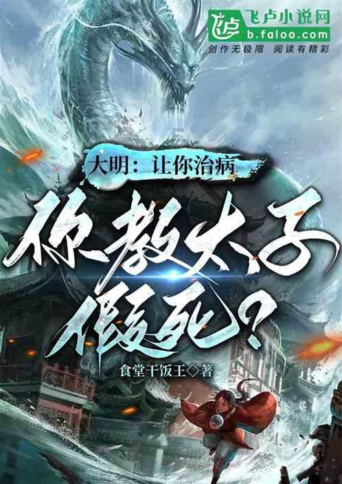 休息室逃生