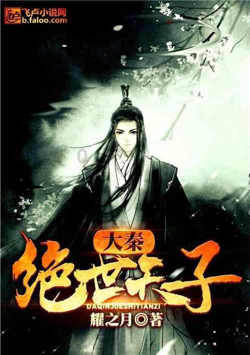 七喵小说软件下载游戏画面
