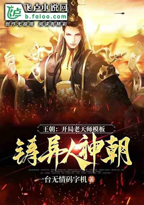 超黄金铠甲