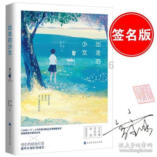 子弹战士