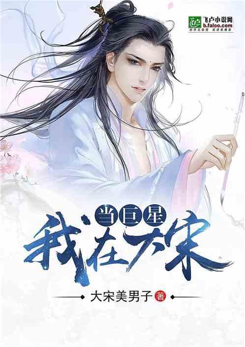 除虫大师