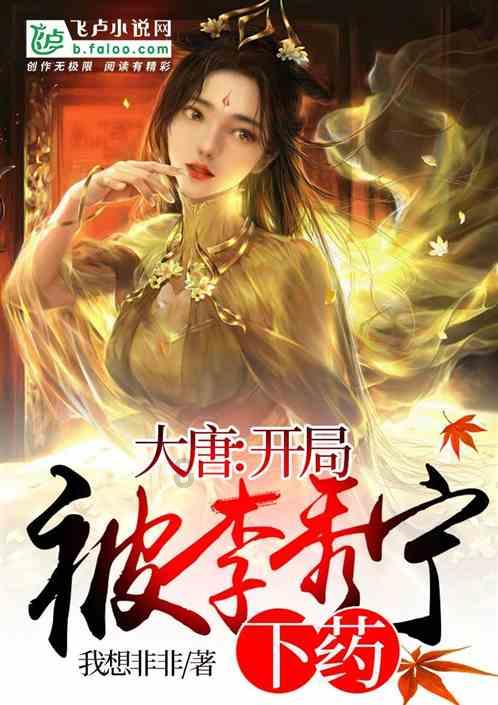 什么外什么音成语？