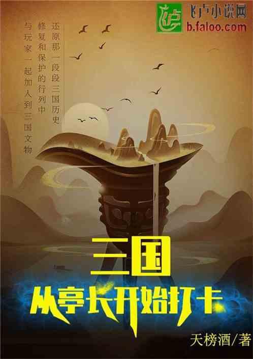 蓝色怪物救援