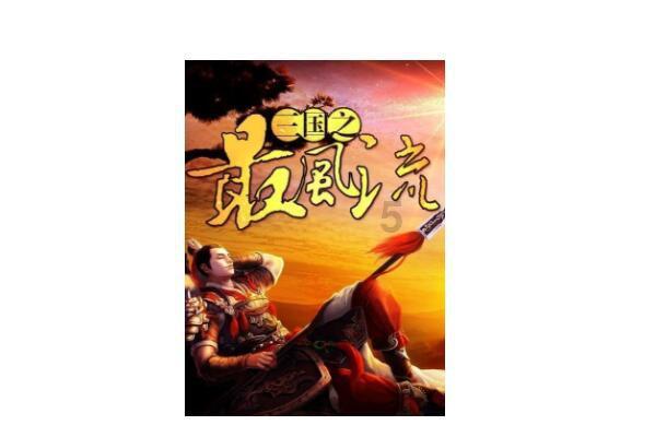 三位一体2