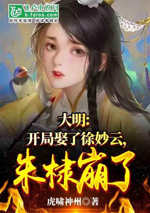 超数码宝贝3.0