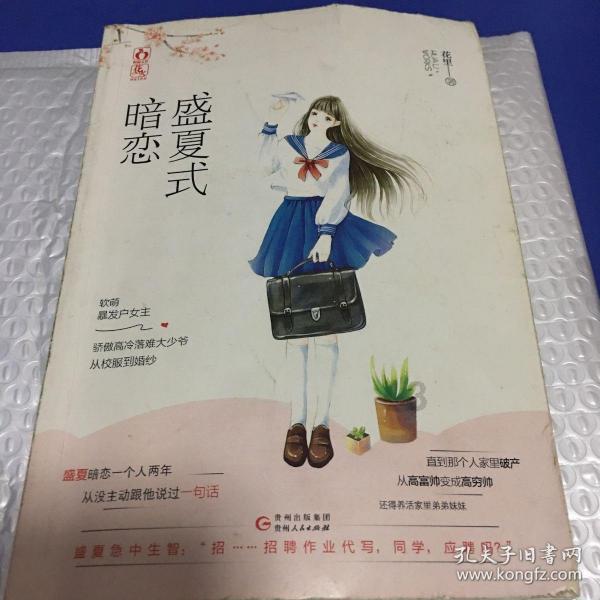 旋转射击2