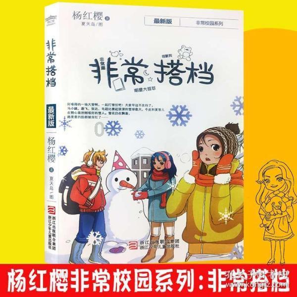 松茸怎么做游戏画面