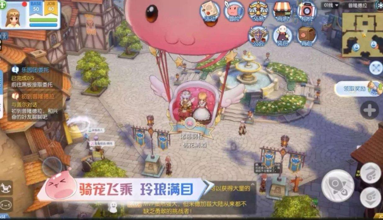 魔法学校女生